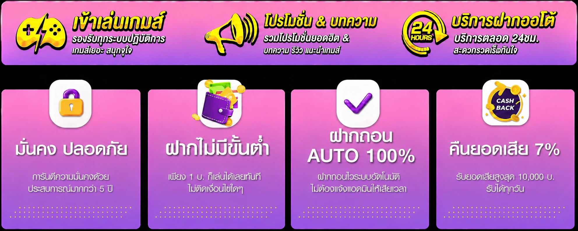 NOVAPLAYS168
