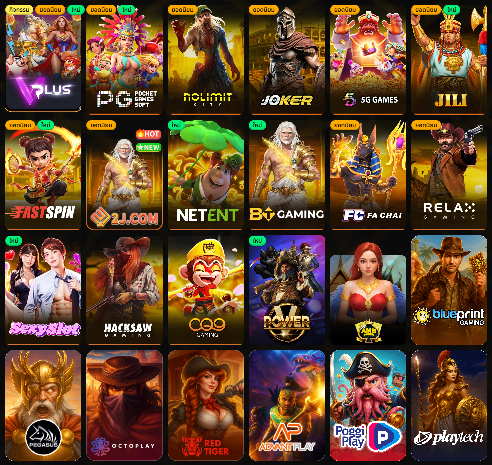 NOVAPLAYS168