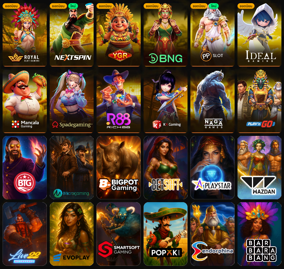 NOVAPLAYS168